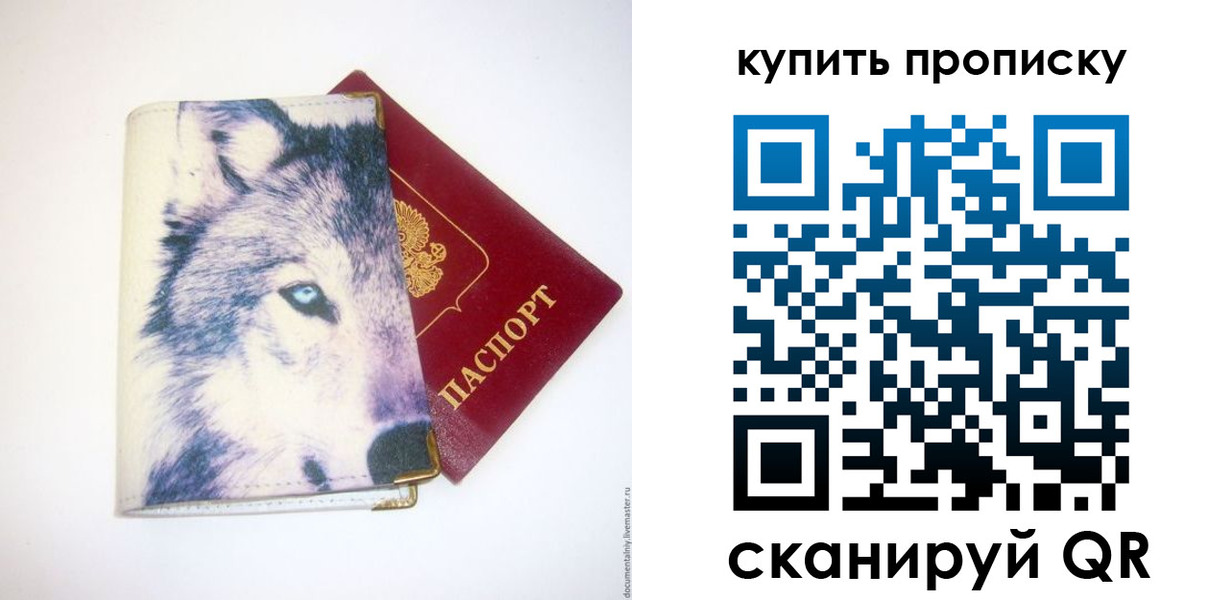 временная регистрация поиск в Петухово