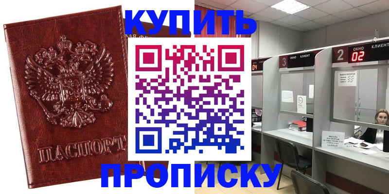 регистрация для дет. сада в Петухово